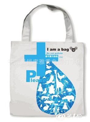 專業廠家公供應無紡布袋(用于購物、包裝、廣告禮品促銷等_廣告禮品_第一槍