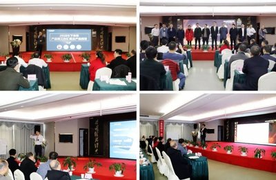 四維衛浴2018第二屆銷售&運營會議盛大召開