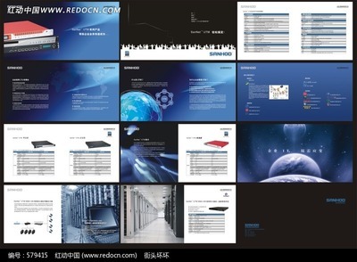 企業業務產品畫冊宣傳矢量圖(編號:579415)_畫冊設計_廣告設計矢量模板_矢量素材