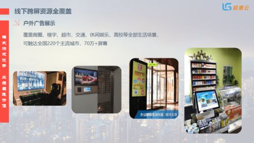 全媒體廣告項目,產(chǎn)品和扶持政策解讀