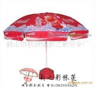 供應戶外廣告太陽傘,廣告傘,沙灘傘_禮品、工藝品、飾品_世界工廠網中國產品信息庫