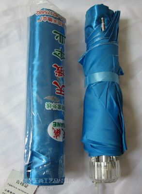 【供應(yīng)昆明折疊傘定做尼龍布制作昆明折疊傘印字】?jī)r(jià)格_廠家 - 中國(guó)供應(yīng)商